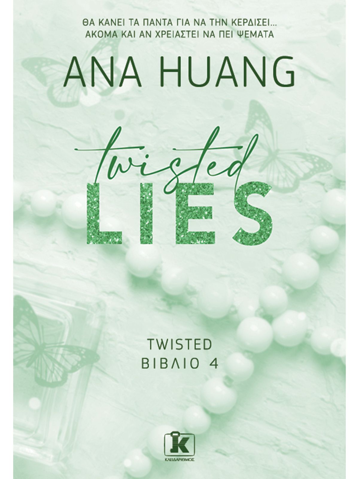 TWISTED LIES | ANA HUANG
