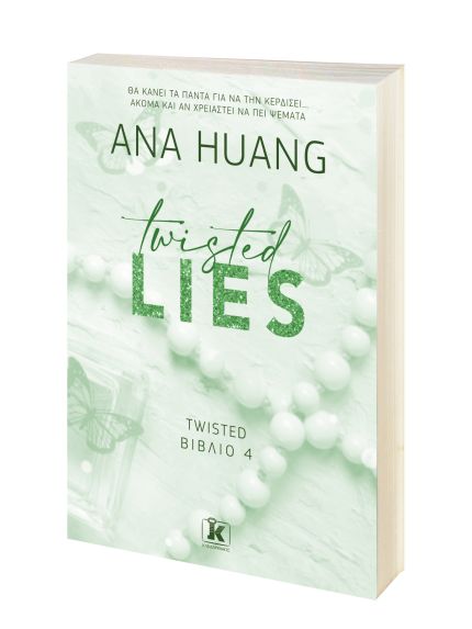 TWISTED LIES | ANA HUANG